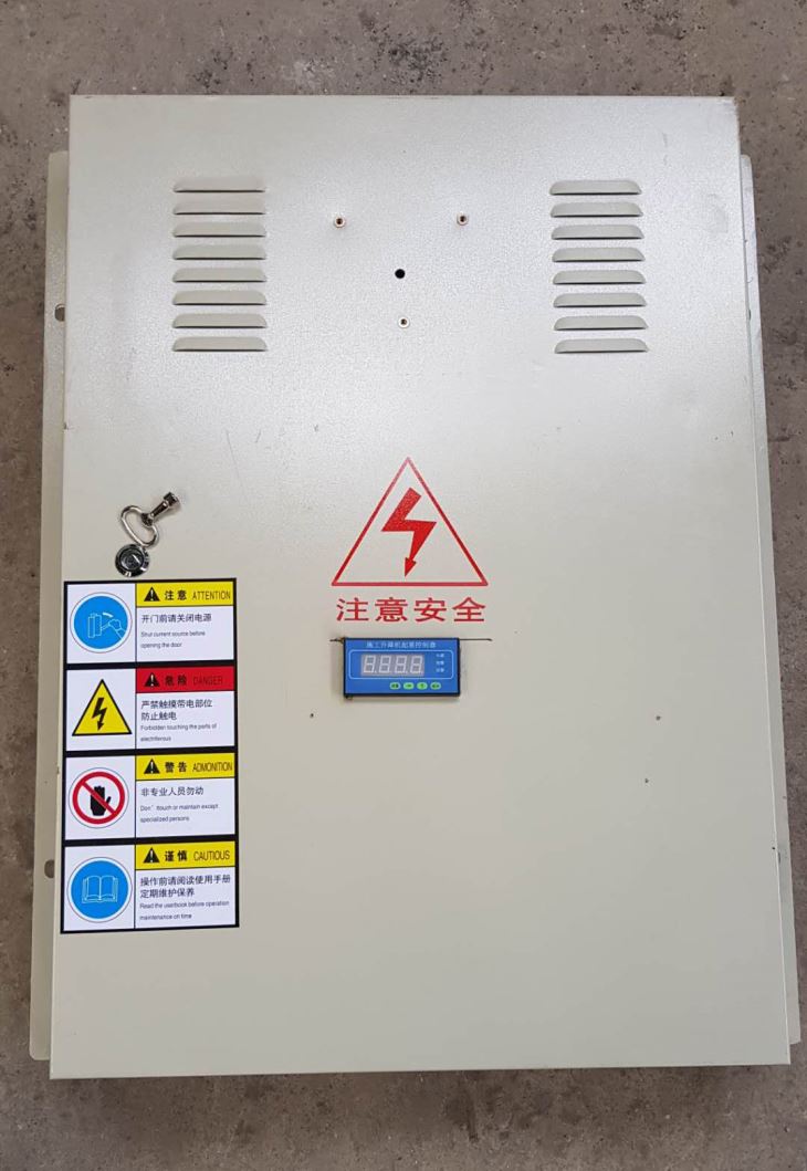 電気キャビネット